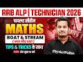 RRB ALP Maths Classes 2026 | Boat &amp; Stream (नाव और धारा) | RRB Technician Maths Class By Shubham Sir