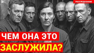 картинка: ОБРЕЧЕННАЯ: 30 дней ИСТЯЗАНИЙ| Документальная драма