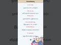 Daily Use English Sentences | Improve Your English Speaking |Simple Words |  Learn English With Raga
