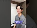 みんなは分かる?
