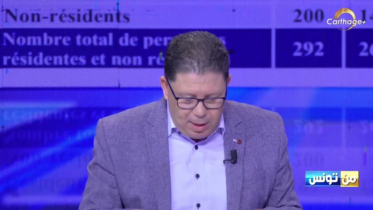 ناجي زعيري: لجنة التحاليل المالية ماهو دورها ؟