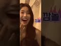 Descargar MOONBYUL'S surprise for SOLAR - saranghanuu Descargar MOONBYUL'S surprise for SOLAR - saranghanuu