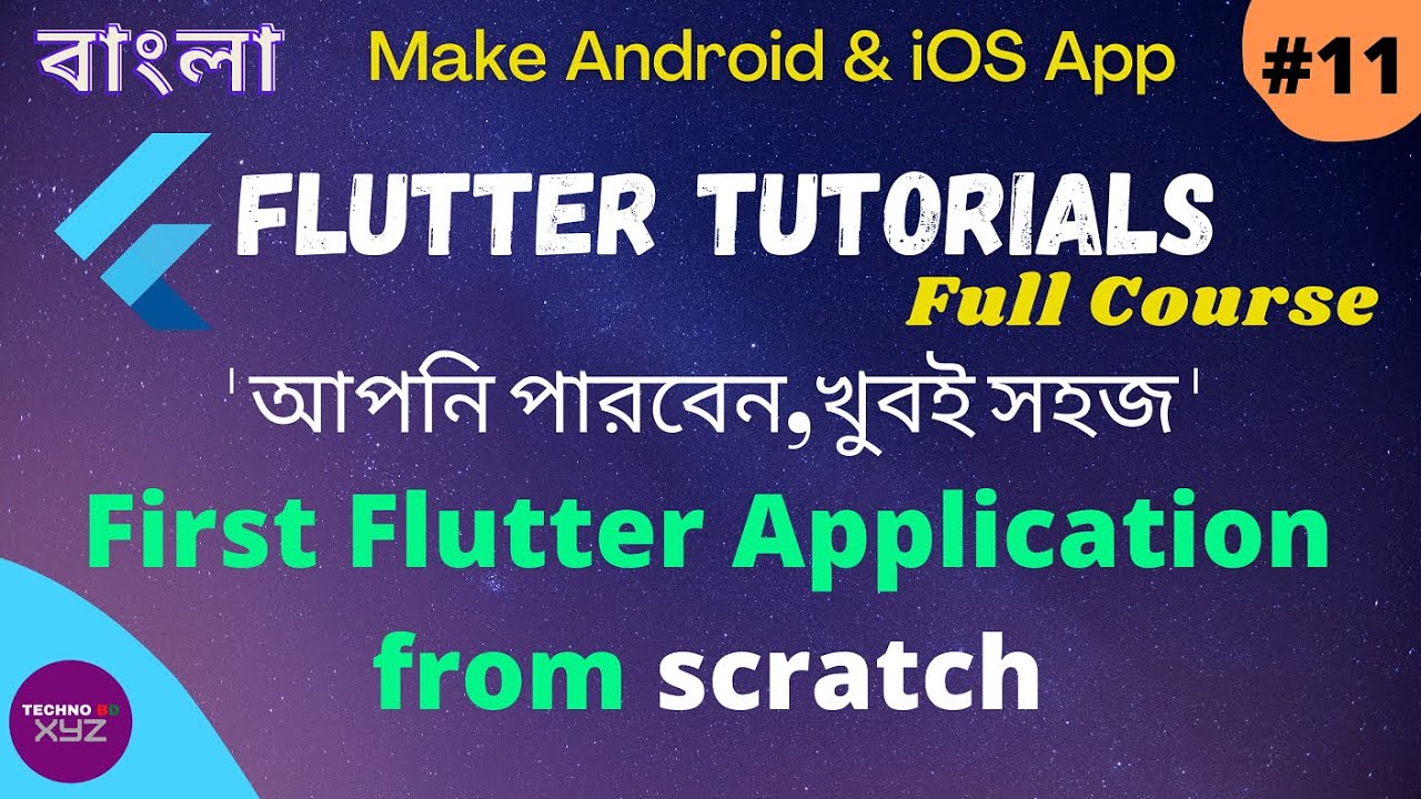 Flutter Bangla Tutuorial | 11 | First Flutter Application from scratch ...