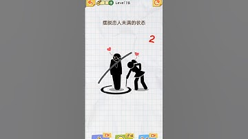 Draw 2 save: Level 78. #game #ytshorts #carryminati #draw2save #gamingvideos #ytshort #drawgames