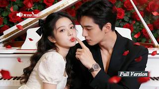 คืนเดียวเปลี่ยนชีวิต! CEO หน้านิ่งหลงเสน่ห์สาวขี้เล่น พาเธอกลับบ้านและเริ่มเอ็นดูไม่ห่าง