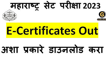 MH SET 2023 | E Certificate Out |Official Update|
