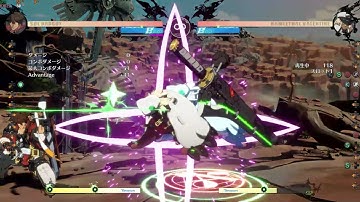 [GGST] How to escape from Ramlethal