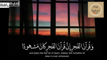 قران كريم بصوت احمد العجمي ⚡♥ أجمل حالات واتس اب دينية مقاطع دينية قصيرة مقاطع انستقرام دينية