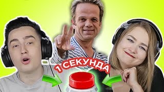 УГАДАЙ ПЕСНЮ за 1 секунду // заставки к тв-шоу // Форт Боярд и другие УГАДАЙ ПЕСНЮ за 1 секунду // заставки к тв-шоу // Форт Боярд и другие