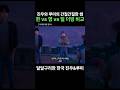 케이팝 데몬 헌터스 진우 루미 밀당 한국어 Vs 영어 Vs 일본어 더빙 비교 케이팝 데몬 헌터스 진우 루미 밀당 한국어 Vs 영어 Vs 일본어 더빙 비교