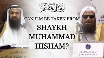 Condition Of Shaykh Muhammad Hisham Tahiri || Shaykh Salih Al Suhaymi
