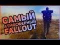 ☢  Какой Fallout самый атмосферный? | ☣ ТОП-5 АТМОСФЕРНЫХ ИГР В СЕРИИ FALLOUT