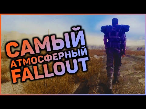 ☢ Какой Fallout самый атмосферный? | ☣ ТОП-5 АТМОСФЕРНЫХ ИГР В СЕРИИ FALLOUT