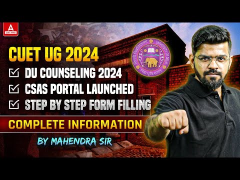 DU CSAS Portal