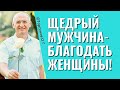 Распределение денежных зон в семье! Торсунов лекции.