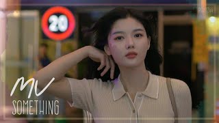 [MV] Something – Kang Daniel (강다니엘) | Backstreet Rookie (편의점 샛별이) OST Pt. 1
