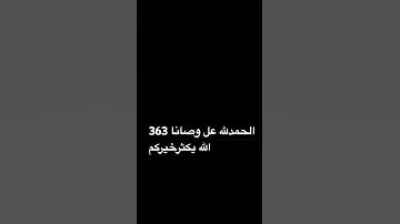 #قرآن #ياسر_الدوسري #سورة_المؤمنون #اكسبلور #العلم