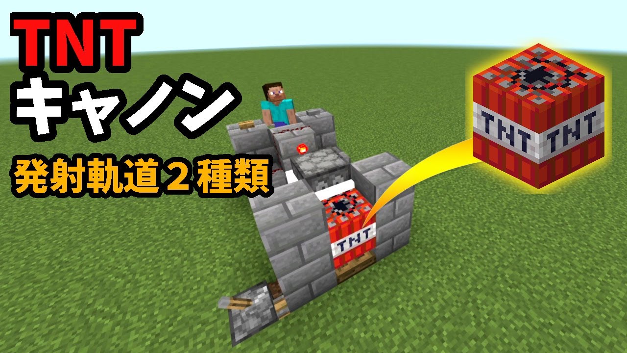 マインクラフト統合版 1 16 0 村人ゾンビ化装置 新バージョン Ps4 スイッチ Xbox Mcpe Windows10 Youtube