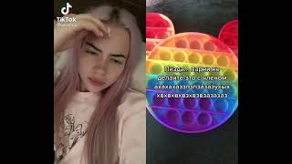 Можешь собрать футбольную команду из своих любимых предметов (oleshev TikTok)