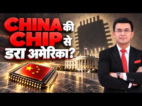 Is the US Afraid of China's Chip? Xiaomi's 3nm Chip... Made in Taiwan? | Chip War Explained