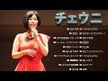 チェウニ 杉本眞人を唄う 20 Songs Vol.06