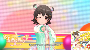 赤城 み りあ Ss 赤城 み りあ Ss