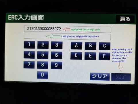 Free Unlock Toyota Radio Car Stereo by ERC code reset password permanently. unlock problem solved!