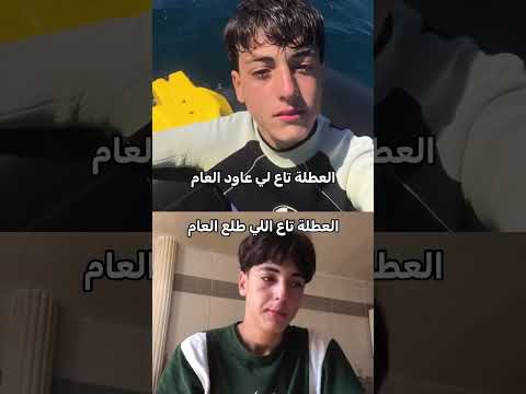 دنيا ولات بالمقلوب