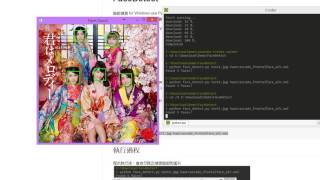 臉部偵測for Windows use Python OpenCV (FaceDetect)