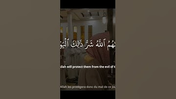سورة الإنسان تلاوة خاشعة #راحة_نفسية #متابعه_ولايك_فضلا_وليس_امرآ #قران_كريم #قصص