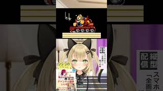【ロックマン2】ワイリーステージ③ガッツタンクにMAXアトミックファイヤーを当てようとする人  #Vtuber　#shorts　#ロックマン　#レトロゲーム 　#megaman  #ファミコン