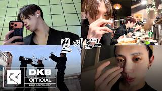 Harry / 갓생의 날 😇