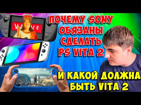 Video: Začetek Ponovnega Zagona Poganjkov Za PS4 In Vita