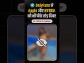 OnlyFans ने Apple और NVIDIA को भी पीछे छोड़ दिया! | Onlyfans Revenue #apple #onlyfans #nvdia #viral