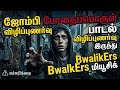நடைப்பிணம் (Zombie Drug Awareness Song) Bwalkers Music
