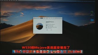 ThinkPad W530 install macOS Mojave 10.14.4 tutorial安装Mojave教程(included files)