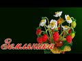 DIY / ЗЕМЛЯНИКА ИЗ БИСЕРА / Мастер-класс / Цветы из бисера / beaded flowers / Бисероплетение