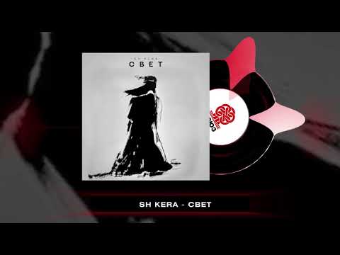 SH Kera, Rezo - Музыка