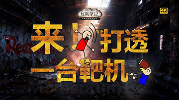 「红队笔记」靶机精讲：Momentum 1 —— 打透一台靶机的样本，涵盖目录爆破红队思维、CryptoJS AES 密文解密与红队字典攻击。4K 精讲。