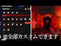 キラーサバイバーの技全部カスタムできる非対称型ゲームがヤバすぎた……(コラプテッドクロスローズ)【ゆっくり実況】