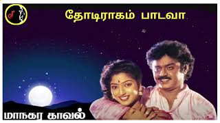 Maanagara Kaaval  Thodi Raagam Paadava  Chandrabose  Kjyesudas  Chitra