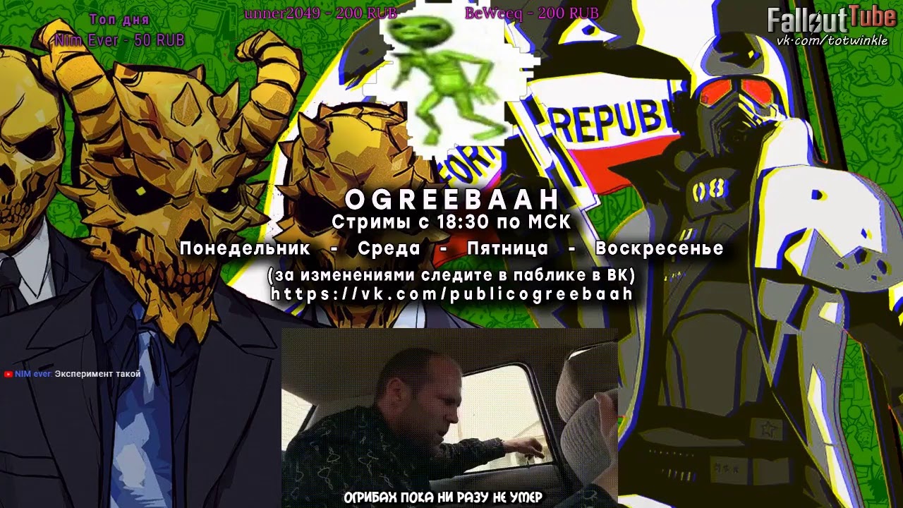 Fallout: New Vegas / рандом-билд