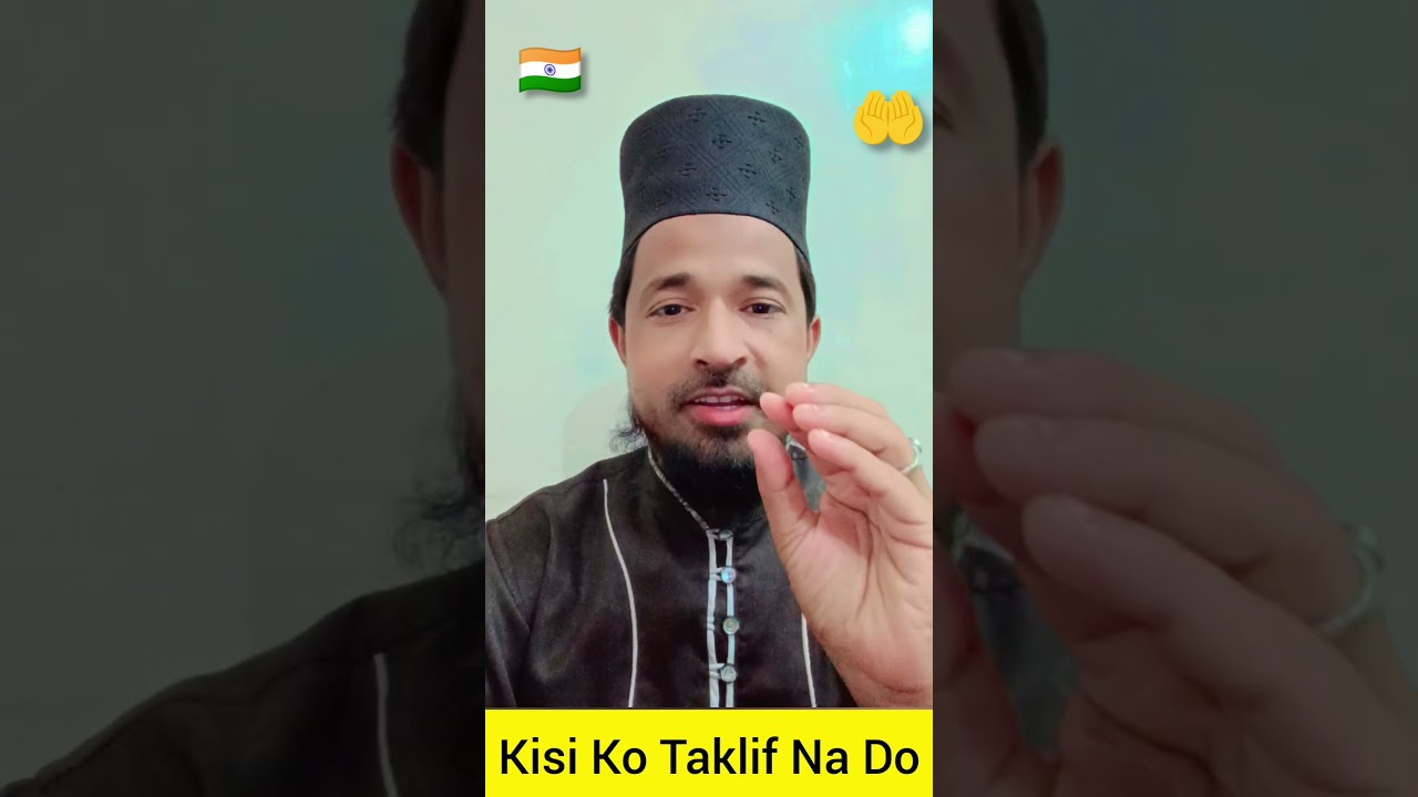 Kisi Ko Taklif Na Do || #shorts #reels #shortsfeed #trending