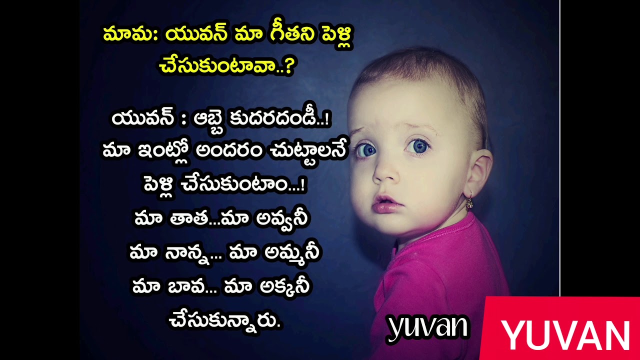 jokes images in telugu