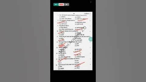 class 9th home sciece paper mcq solution in short😇👍