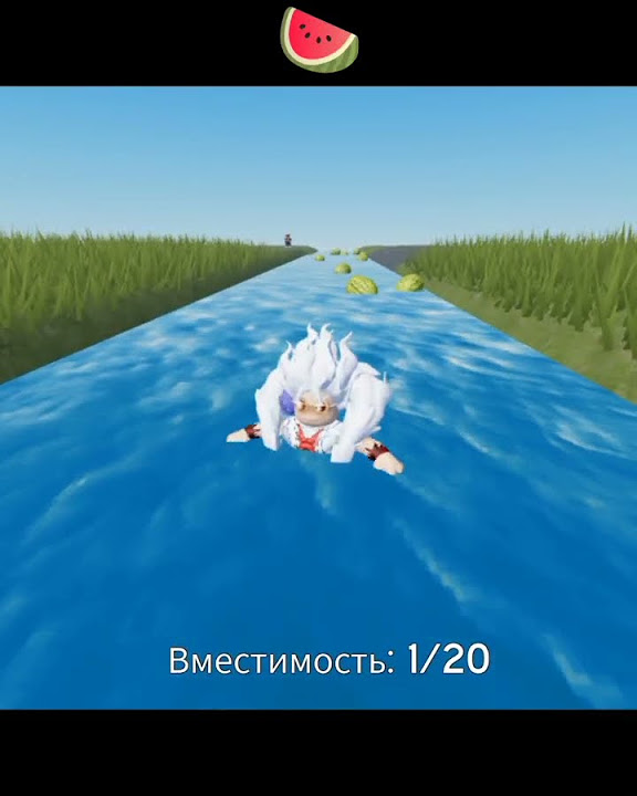 хочу арбузов 🍉 #roblox #watermelon #арбуз #мем - YouTube