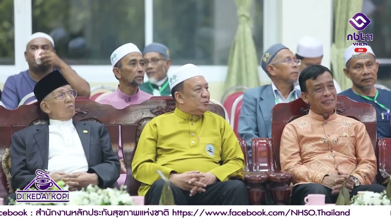 อบจ.ยะลา มอบรางวัลการทดสอบการอ่านคัมภีร์อัลกุรอาน ระดับ14จังหวัดภาคใต้ ประจำปี 2568รายการดีกือดาโกปี