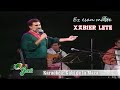 Miniature de la vidéo de la chanson Ez Esan Maite