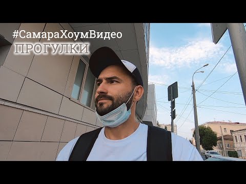 РЕЧНАЯ ПРОГУЛКА НА ТЕПЛОХОДЕ В ГОРОДЕ САМАРЕ