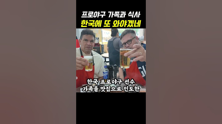 한국 프로야구 선수 가족을 맛집으로 인도한 외국인 😮